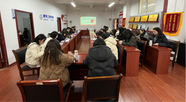 2025.2.24教研室会议1.png