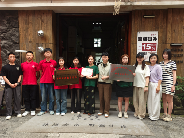 2025.05.14bevictor伟德官网‍‍‍‍‍‍‍‍与重庆沐野家具共建实训基地 深化校企合作育人才1.png