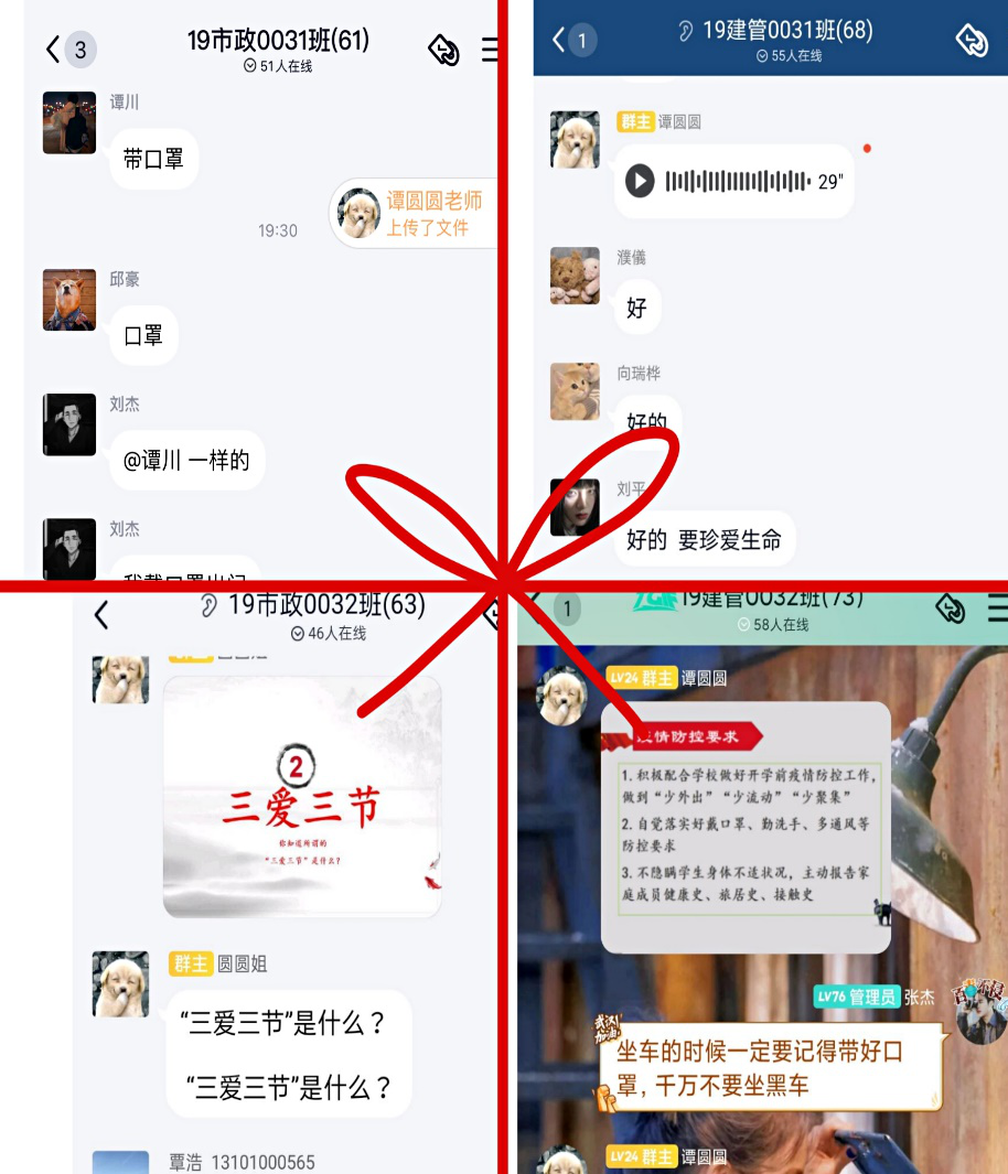 开学4.png 开学4.png