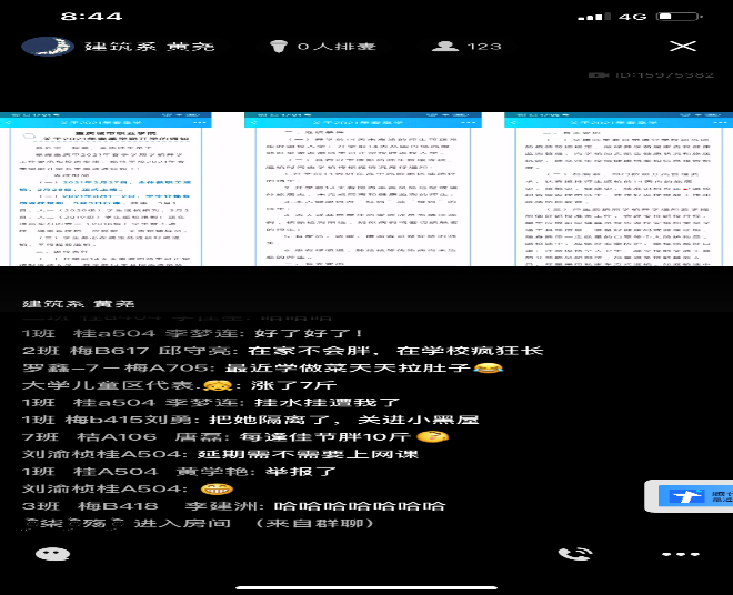 开学5.png 开学5.png