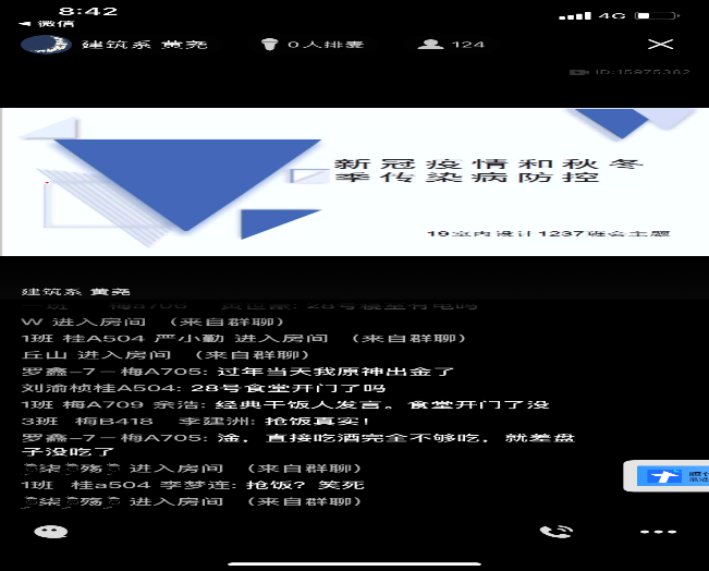 开学6.png 开学6.png