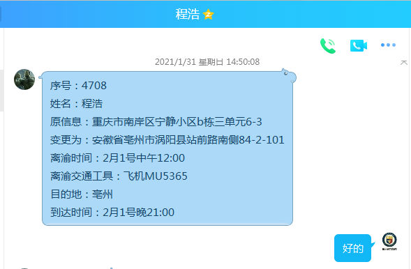 开学10.png 开学10.png