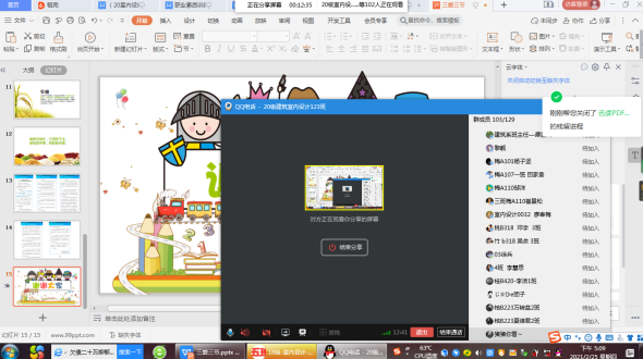 开学12.png 开学12.png