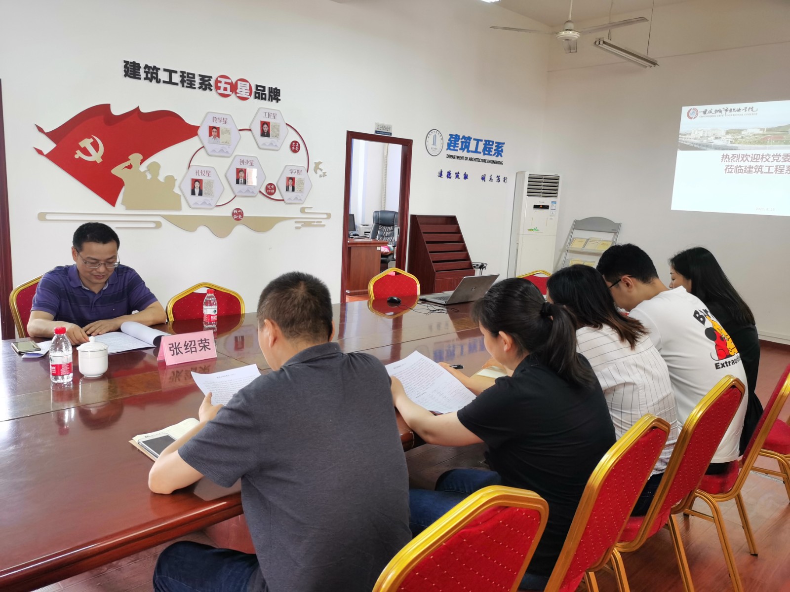 调研1.jpg 调研1.jpg