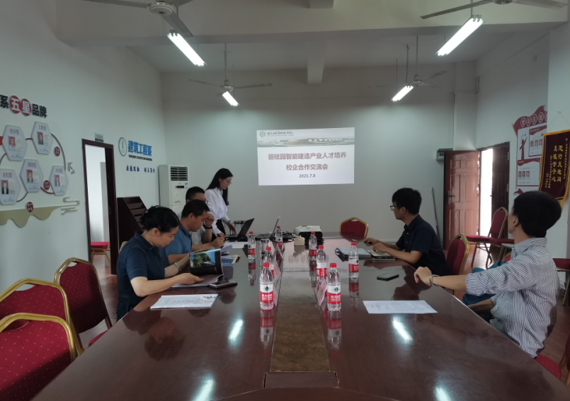 碧桂园.png 碧桂园.png