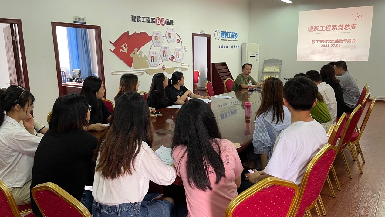 党风.jpg 党风.jpg