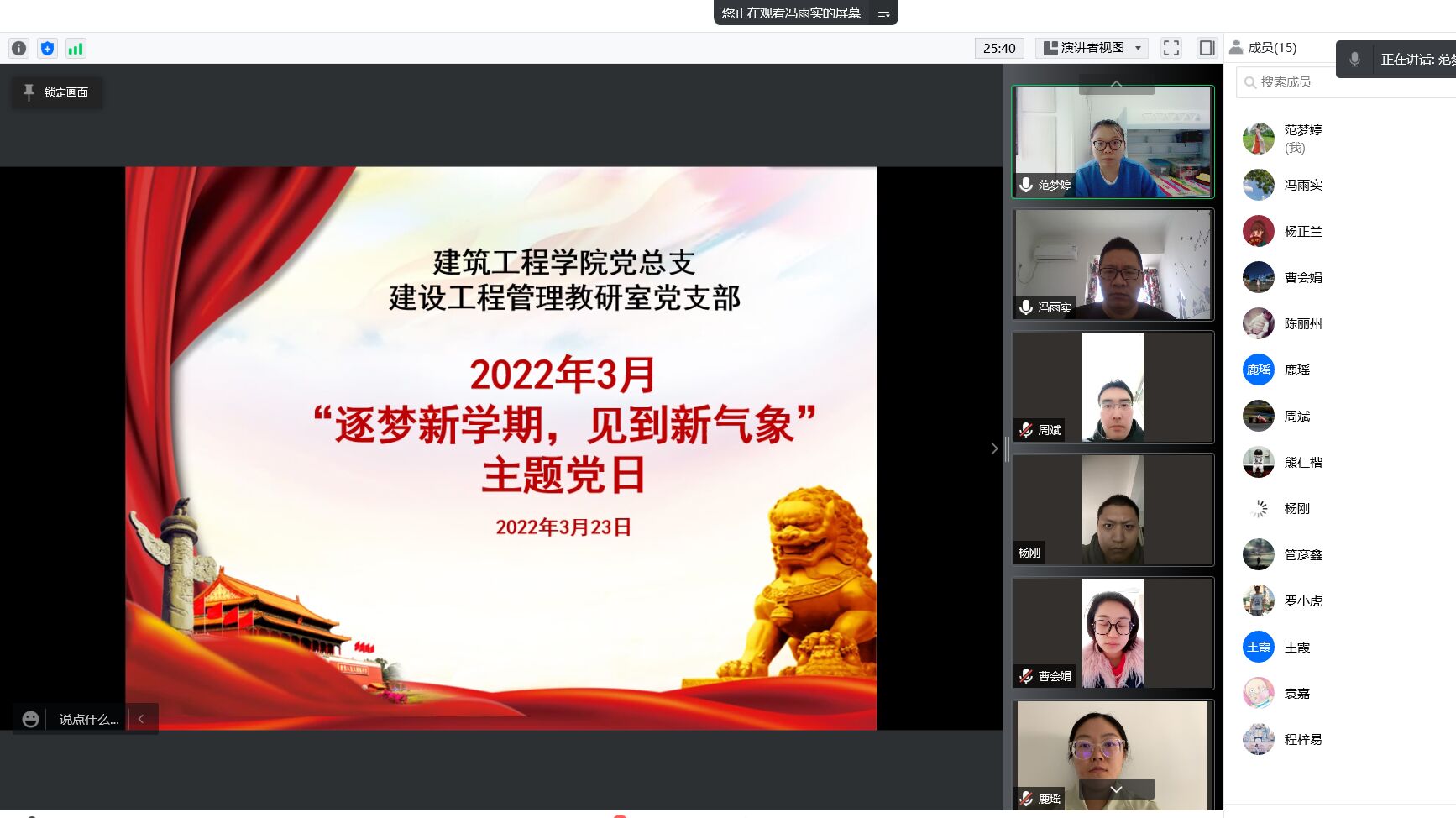 QQ图片20220323140305.jpg