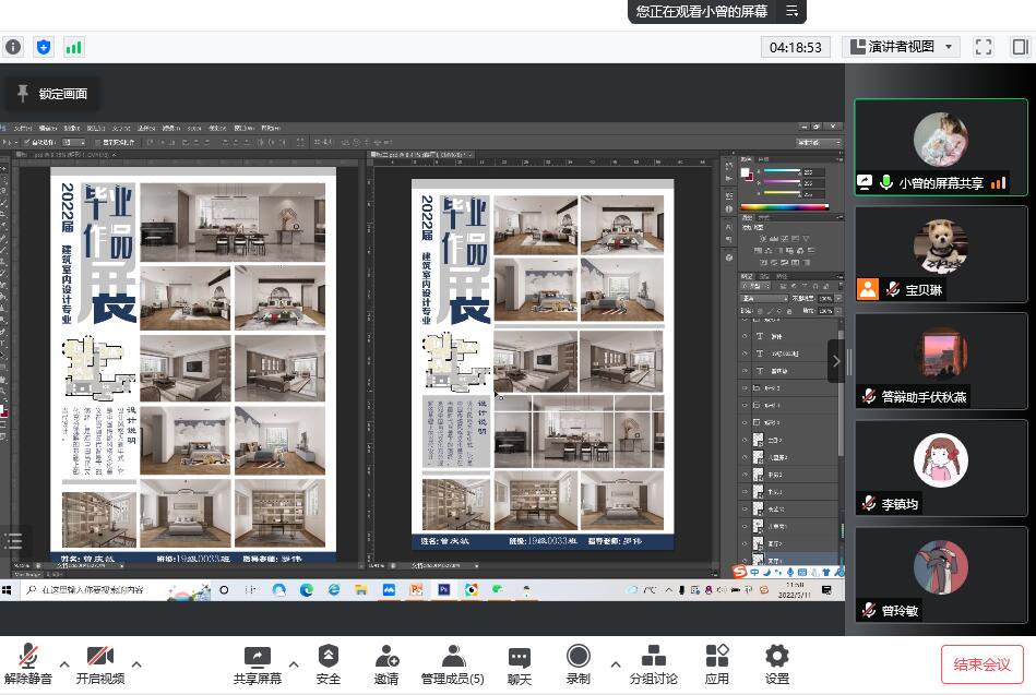 曾庆敏.jpg 曾庆敏.jpg