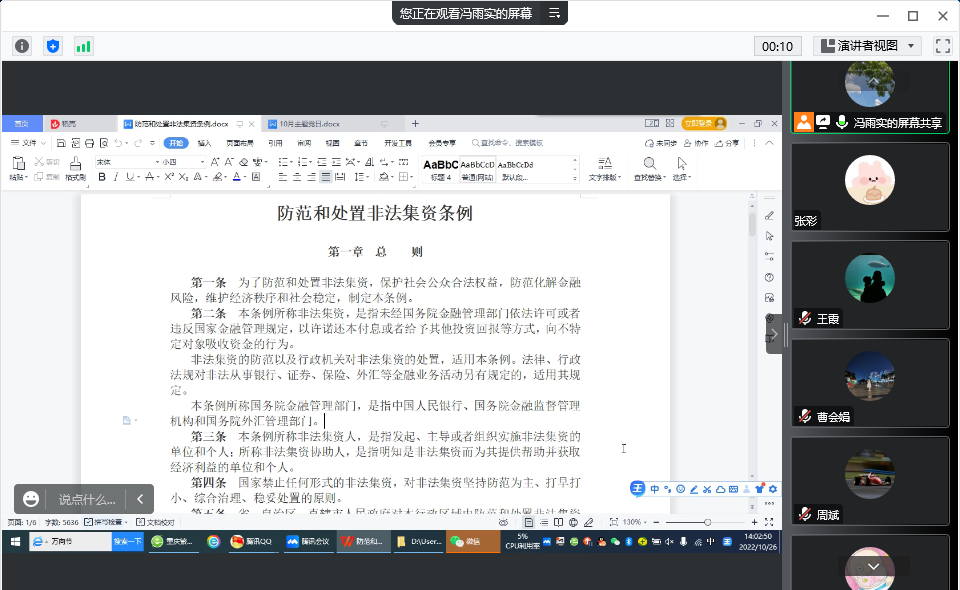 QQ图片20221101094909.png QQ图片20221101094909.png