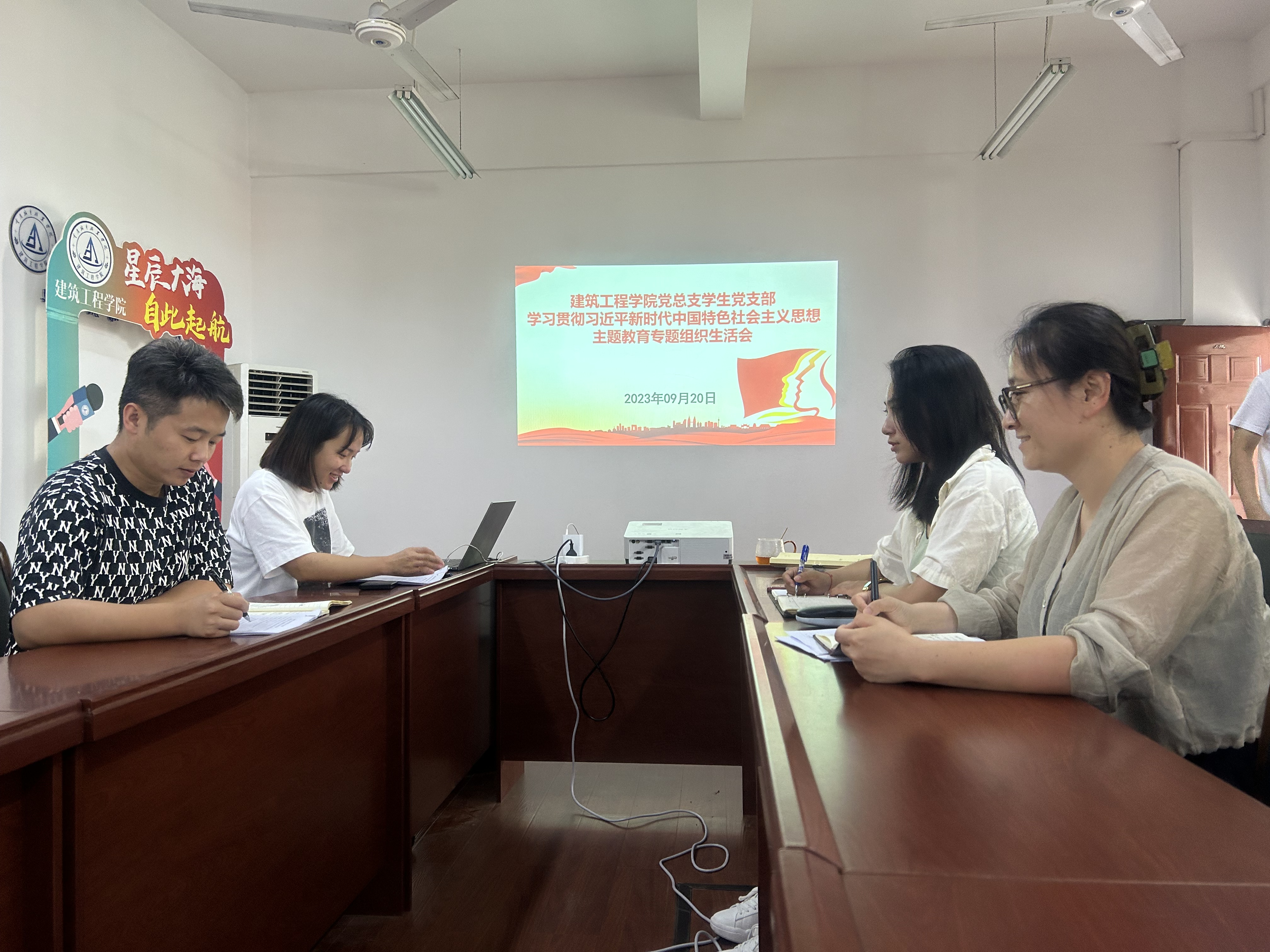 2023年9月.JPG 2023年9月.JPG